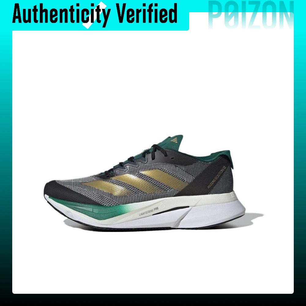 Adidas Shoes Adizero Boston 12 - Sepatu Lari Adidas Adizero Boston 12