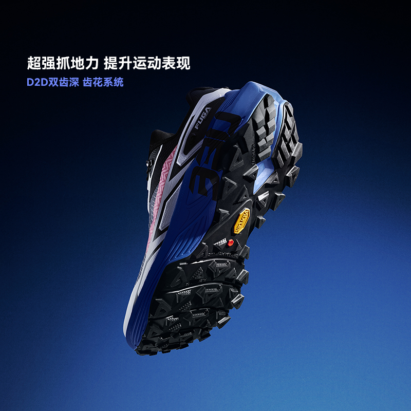 KAILAS FUGA 2026 Sepatu Lari T - Outdoor Sport Brand Shoes ulasan dan harga
