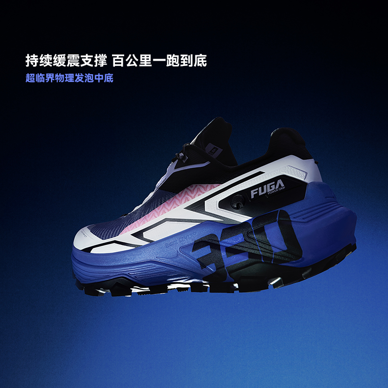 KAILAS FUGA 2026 Sepatu Lari T - Outdoor Sport Brand Shoes ulasan dan harga