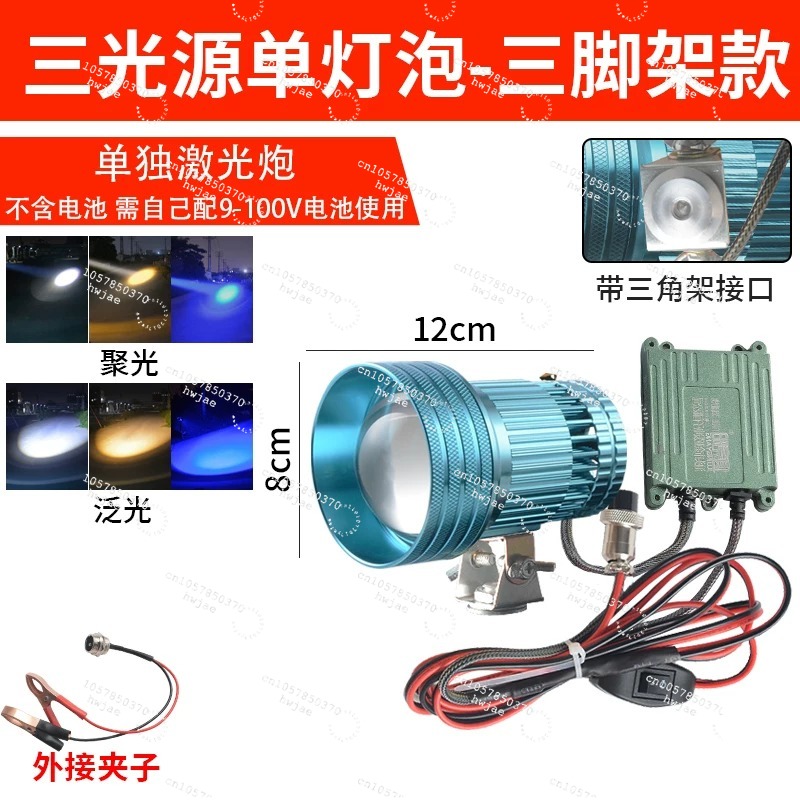 Lampu Sorot Teleskopik yang Da - Outdoor Spotlight ulasan dan harga