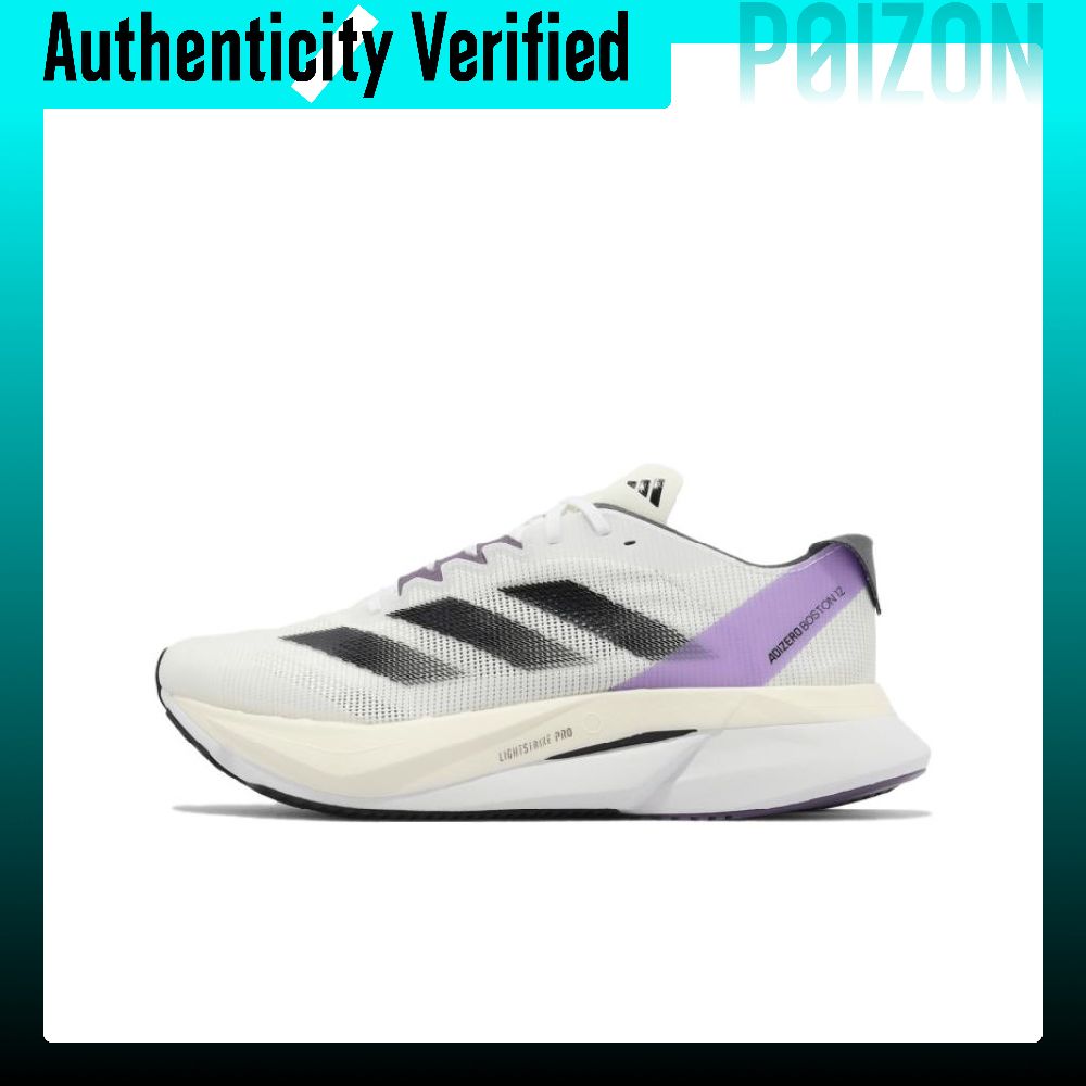 Adidas Adizero Boston 12, Sepa - Adidas Shoes Adizero Boston 12 ulasan dan harga